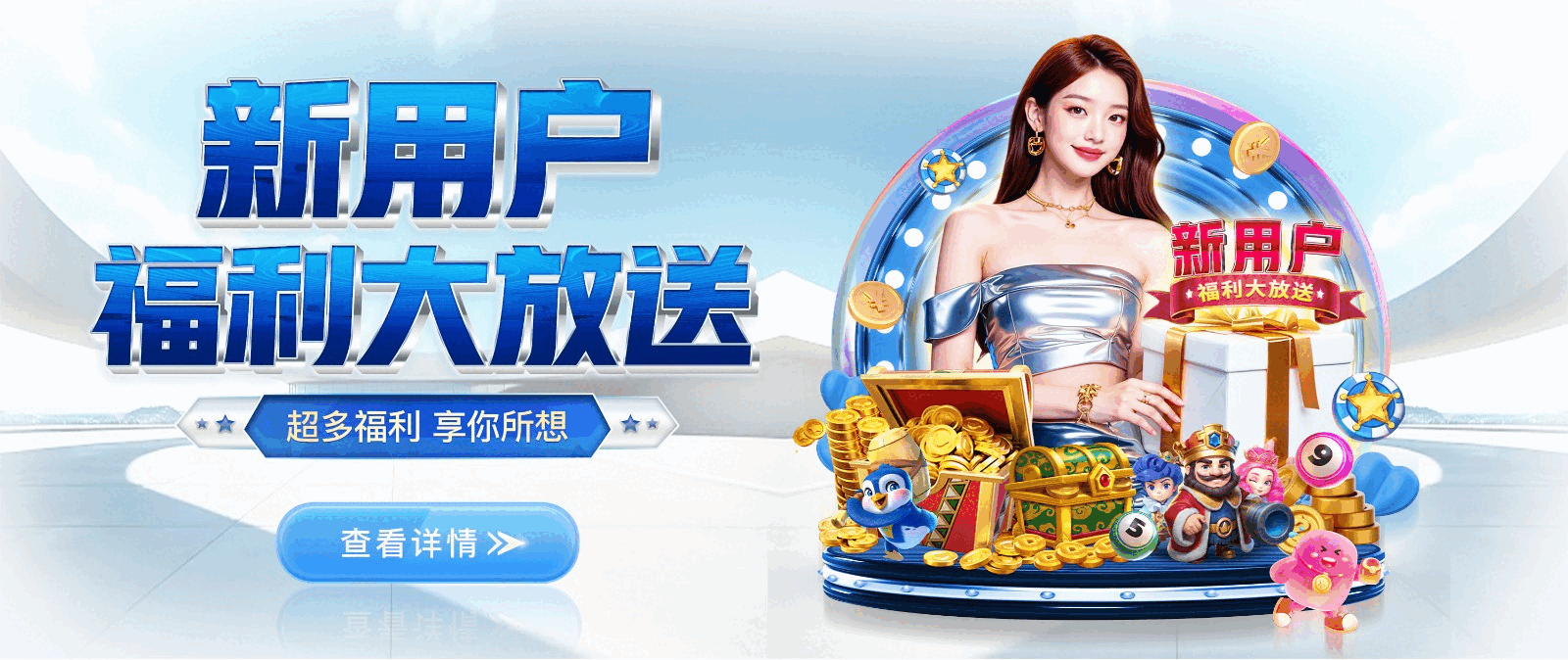 非凡国际-2026世界杯官方合作平台